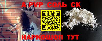 таблы Краснокаменск