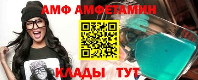 таблы Краснокаменск