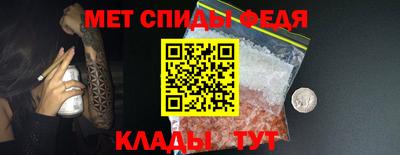 таблы Краснокаменск