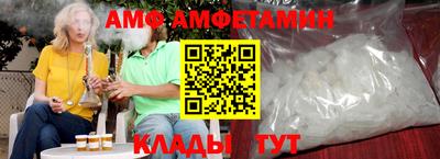 таблы Краснокаменск