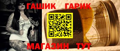 герыч Краснознаменск