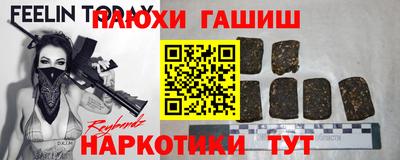 экстази Краснодар