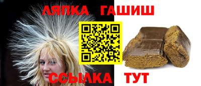 таблы Краснокаменск
