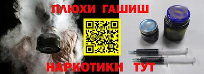 таблы Краснокаменск
