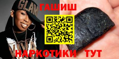 таблы Краснокаменск