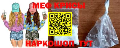 таблы Краснокаменск