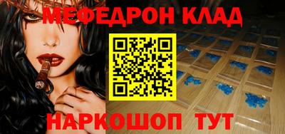 таблы Краснокаменск
