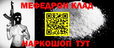 таблы Краснокаменск