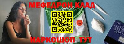герыч Краснознаменск