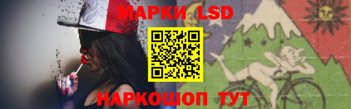 ЛСД экстази ecstasy Дзержинск