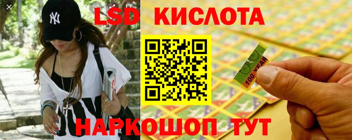 LSD-25 экстази ecstasy  LSD-25 экстази кислота  Дзержинск  Вход с VPN 