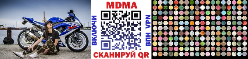 купить  сайты  Дзержинск  MDMA Molly 