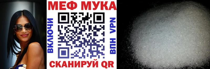 Мефедрон 4 MMC Дзержинск