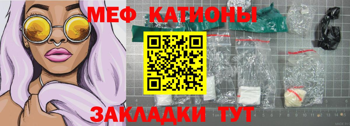 Мефедрон Дзержинск