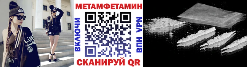 дарк нет клад  Дзержинск  Метамфетамин мет 