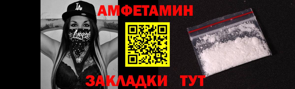 Дзержинск  Первитин мет  Вход с VPN  Первитин мет 