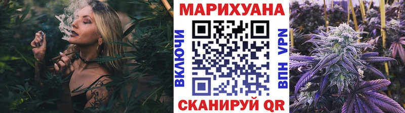 МАРИХУАНА индика это наркотические препараты Дзержинск купить наркотики сайты