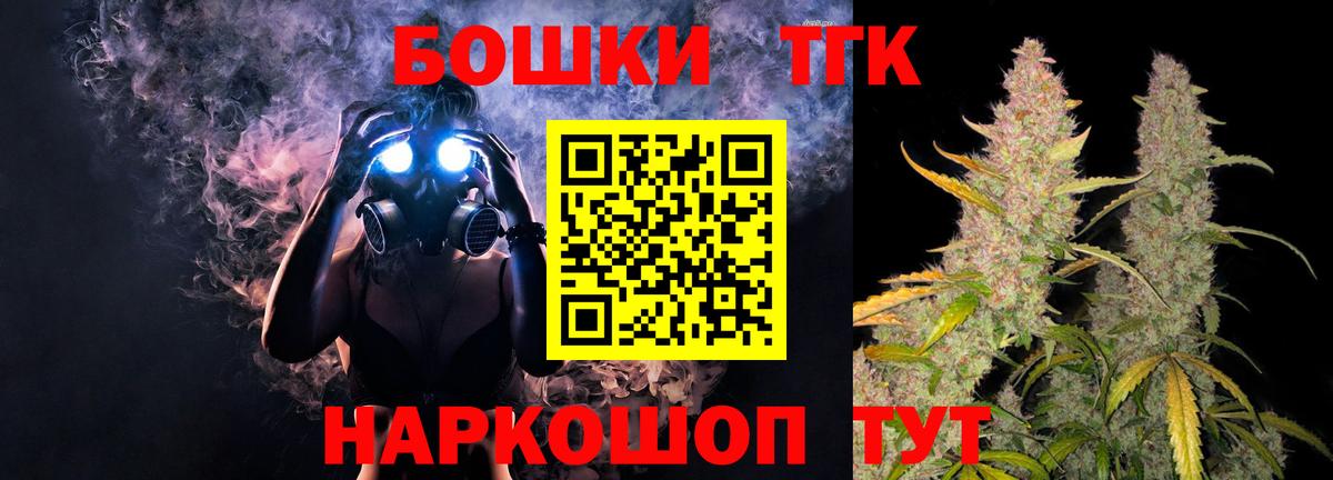 Дзержинск  МАРИХУАНА сатива  Вход с VPN  Канабис VHQ  Бошки Шишки SATIVA & INDICA 